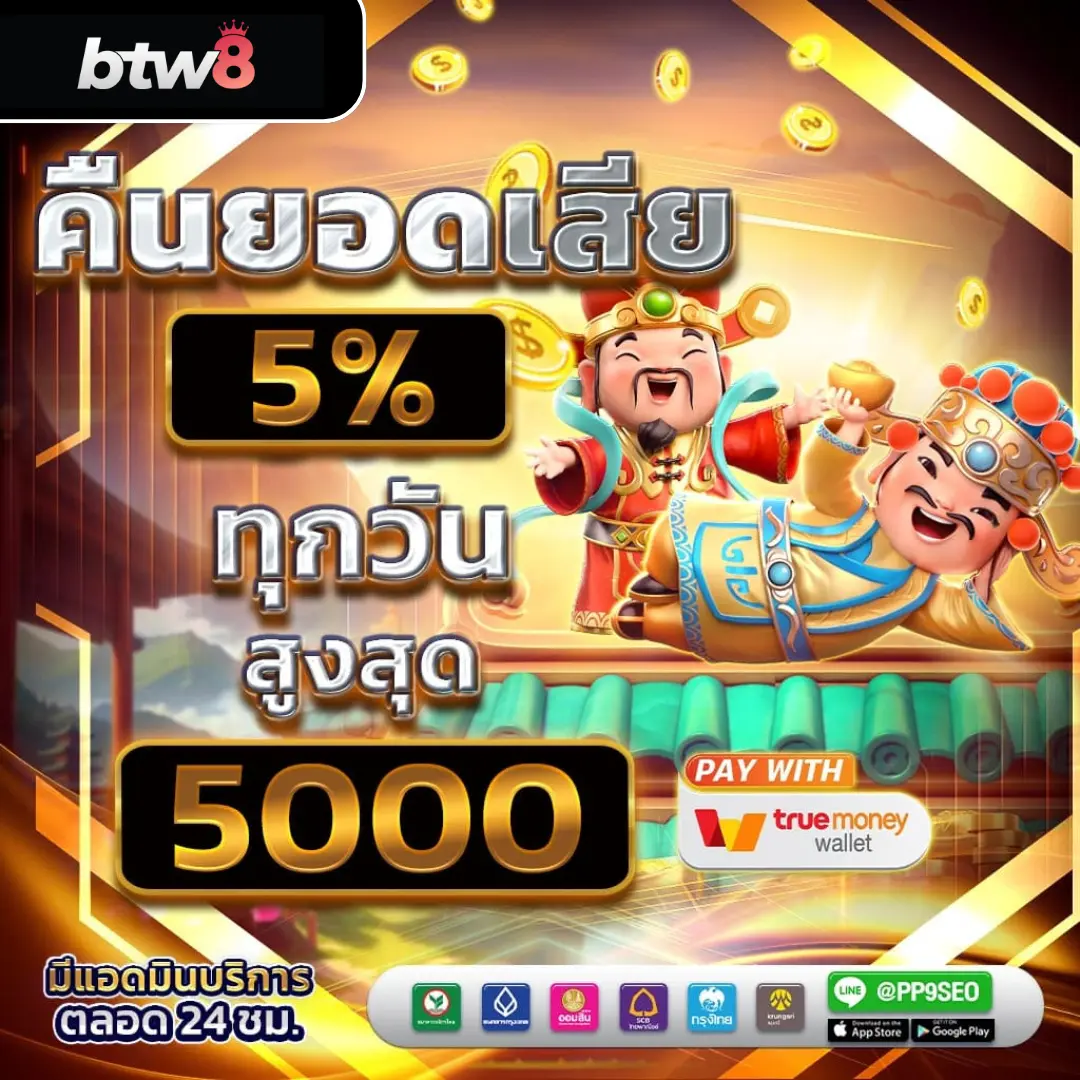 สล็อตสล็อตทดลอง สล็อตออนไลน์ ระดับ VIP ดีที่สุด ปี 2025